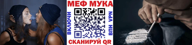 Купить закладку Дзержинский COCAIN  Мефедрон  Псилоцибиновые грибы  Вейп ТГК  Марихуана 