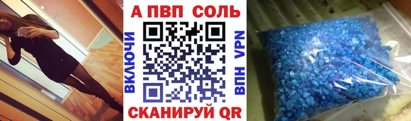 Alfa_PVP СК КРИС  маркетплейс состав  Дзержинский  кракен онион 
