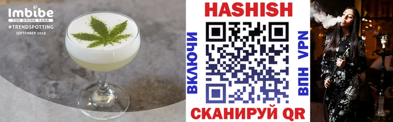 Cannafood конопля  Дзержинский 