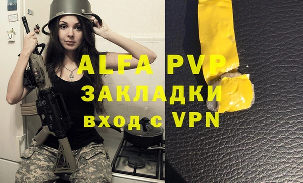 кристаллы Алексин