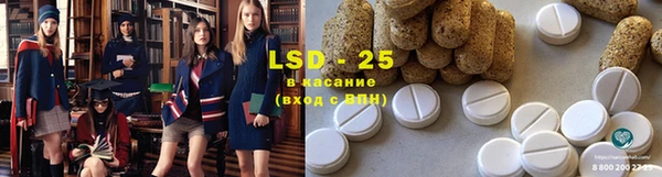 кристаллы Алексин