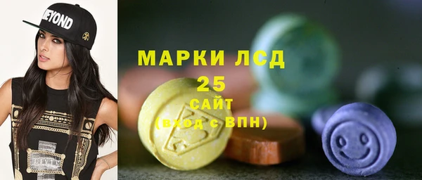 марки nbome Алексеевка