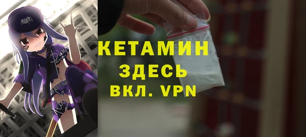 кристаллы Алексин