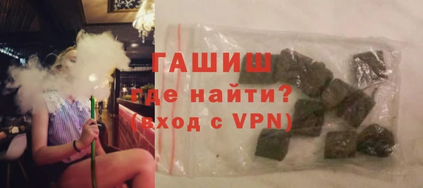 гашик Алзамай