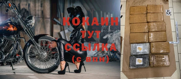 кристаллы Алексин