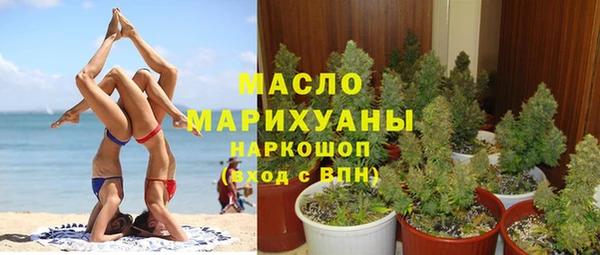 марки nbome Алексеевка