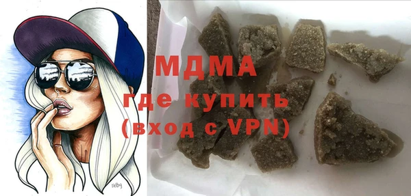 кристаллы Алексин