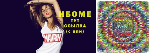 марки nbome Алексеевка