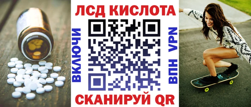 где продают Дзержинский ЛСД экстази ecstasy
