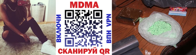 MDMA Molly это состав Дзержинский