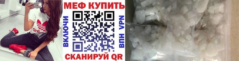 площадка формула  Дзержинский  Меф mephedrone 