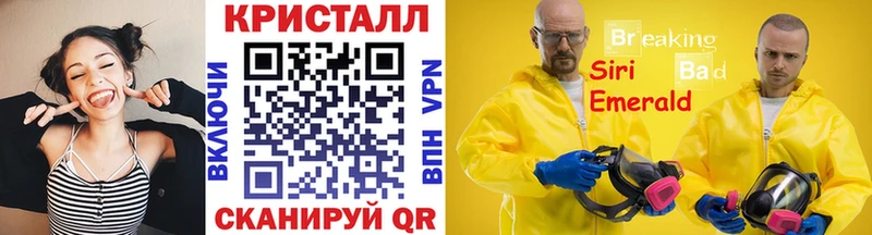 гидра вход  Дзержинский  darknet состав  как найти закладки  МЕТАМФЕТАМИН Methamphetamine 