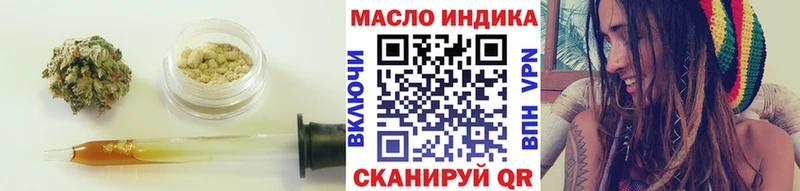 ТГК концентрат  hydra ссылка  Дзержинский 