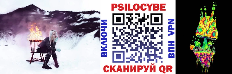 Псилоцибиновые грибы Magic Shrooms  Дзержинский 